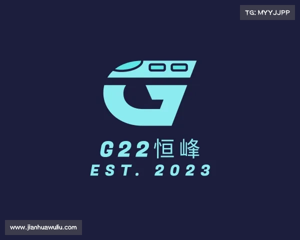 关于G22恒峰